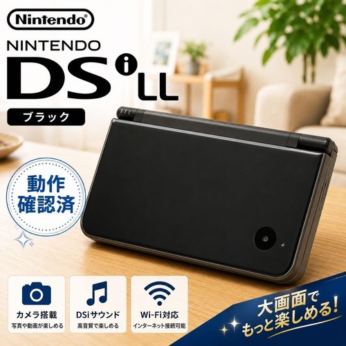 Console nintendo dsi noire - console,