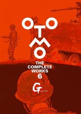 G..... Katsuhiro Otomo The Complete Works 6 Japanese Comic Art Book Anime