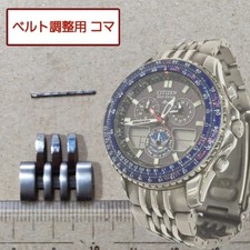 CITIZEN Genuine 1 Link