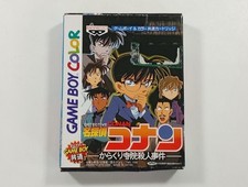 DETECTIVE CONAN (MEITANTEI CONAN) KARAKURI JIIN SATSUJIN JIKEN NINTENDO GAMEBOY 