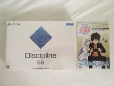 Cyber Trooper : Virtual On X Toaru Majutsu No Index Limited Edition PS4