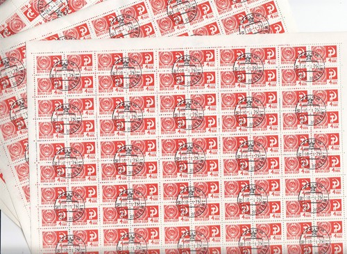 Cccp urss feuilles - urss,