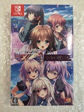 SONO HI NO KEMONO NI WA + TSUMI NO HIKARI RENDEZVOUS - BUNDLE PACK SWITCH JAPAN 