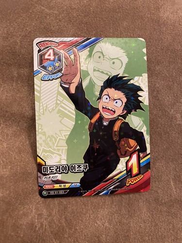 Izuku midoriya deku hero - midoriya, my