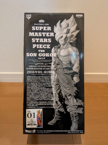 Figurine ichiban kuji smsp - kuji,