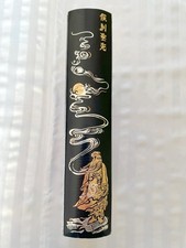 EDITION JEAN DE BONNOT – LES