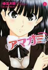 Amagami: Precious Diary Vol.1 - Shinonome Taro  JAPAN ~US Seller~ NEW