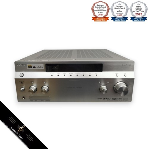 Amplificateur intégré