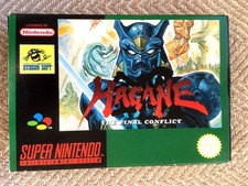 Boîte vide non officielle