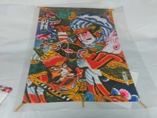 Cerf-volant japonais Samouraï