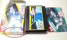 ✨ Star Luster Famicom  Namcot 12 Complete 1985 Nintendo Boxed FC NES NSL-4900  ✨