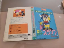 DOCTOR DR SLUMP ARALE CHAN TORIYAMA PC-6001 RARE JAPAN IMPORT COMPLETE IN BOX