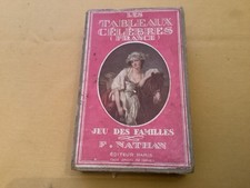 JEU DES FAMILLES F NATHAN LES TABLEAUX CELEBRES FRANCE JEU DES 7 FAMILLES