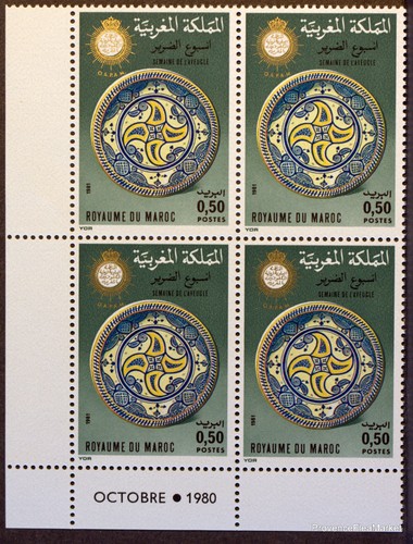 Maroc morocco timbres - morocco, bloc