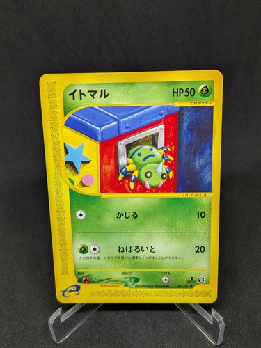 Japanese pokemon card serie - pokemon,