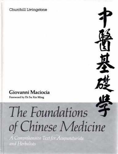 The foundations - foundations,