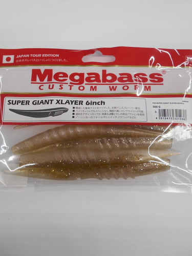 Leurre souple megabass super - leurre,