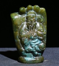 6.5CM chinois Jade Yuanbao