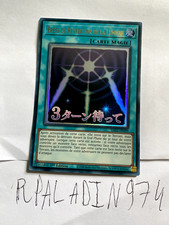 Carte  Yu-Gi-Oh!  Epée de