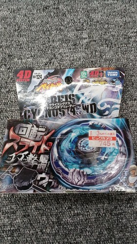 Takara unopened beyblade - unopened,