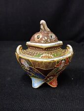 Petit Brûle Parfum Satsuma