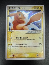 Pikachu gold star holo Mew