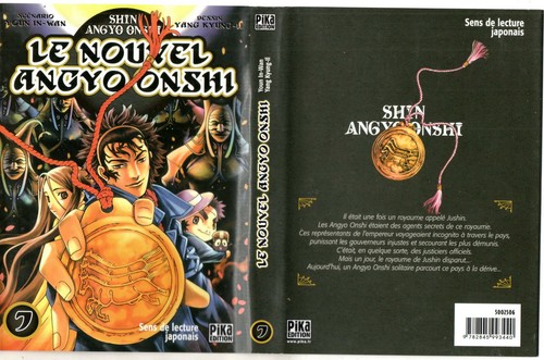 Manga nouvel angyo onshi - angyo,