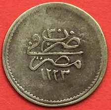 EGYPT - OTTOMAN , 1 QIRSH