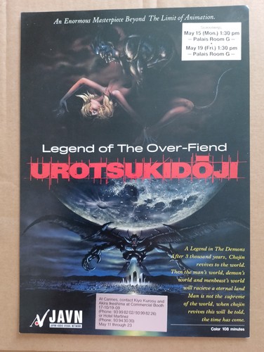 Urotsukidoji pressbook - urotsukidoji,