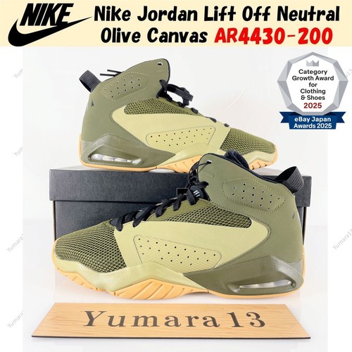 Nike jordan lift off - jordan,
