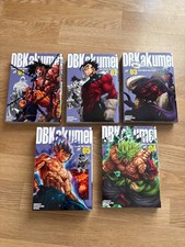 Dragon Ball Kakumei - Tome 1