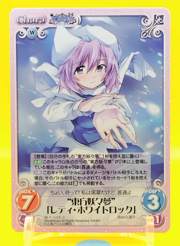 Touhou kontonfu chaos card - touhou,