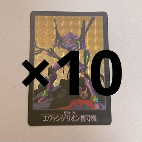 Carte evangelion limited - evangelion,