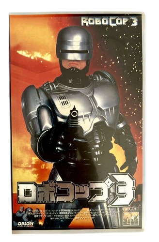 Vintage robocop orion - by,