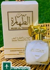 Musk Al Tahara 20ml Aqeeq
