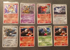 8 Pokémon DIAMANT ET PERLES Rare Holographique 1ère Edition DP1 DP2 DP3 DP4 DP5 