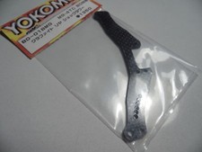 YOKOMO BD-018MG Rear Shock