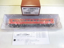 Tramway TW-23Z-M Kiha23 JNR Diesel Car Powered HO Scale Metropolitan Color