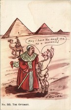 PC EGYPT, THE OPTIMIST, ARTIST