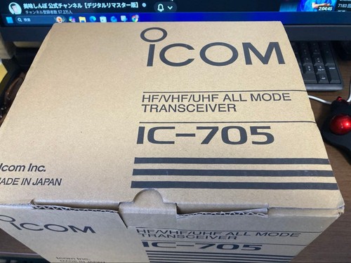 Icom 705 144 430mhz - icom, hf/50/144/430mhz