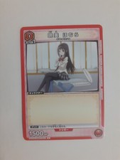 UNION ARENA UA31BT/MMM-1-072 R Homura Akemi Puella Magi Madoka Magica