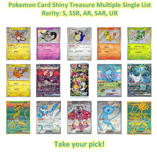 Pokemon card shiny - pokemon,