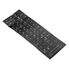 Coréen Clavier Autocollants