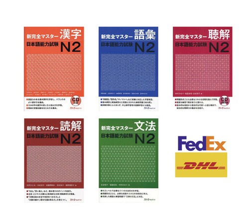Jlpt shin kanzen - shin,
