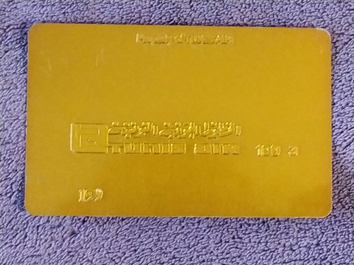 Plaque validation billet - validation, de