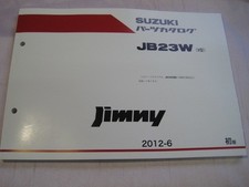 Cliquez sur le poste JB23W (type 9) liste des pièces Jimny (obligatoire)...