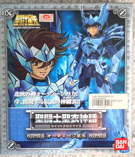 Saint seiya odin myth - odin,