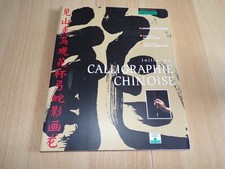 Livre " Initiation calligraphie chinoise " 1996