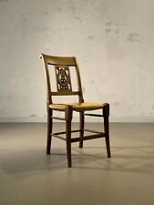 1970 SAULAIE 2/2 CHAISE