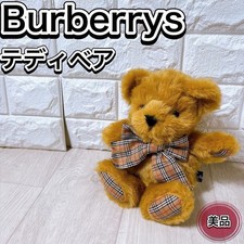 Peluche ours en peluche